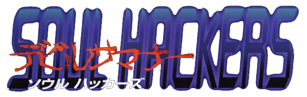Devil Summoner: Soul Hackers title screen for Sega Saturn